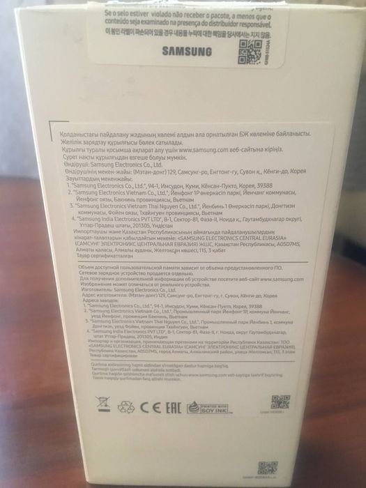 самсунг галакси а 33 5G
