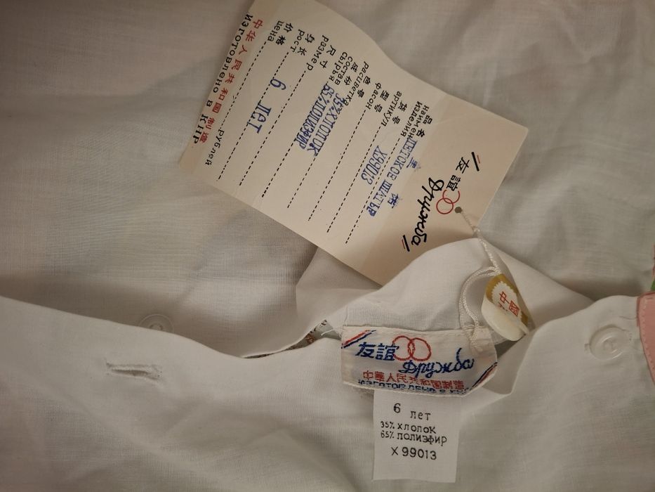 Винтажные платья  на ребёнка.