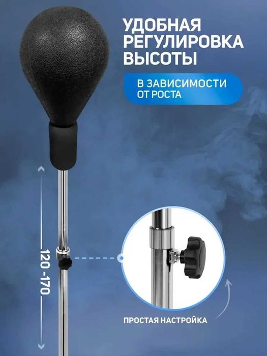 Груша для бокса напольная FitTop FT-1088