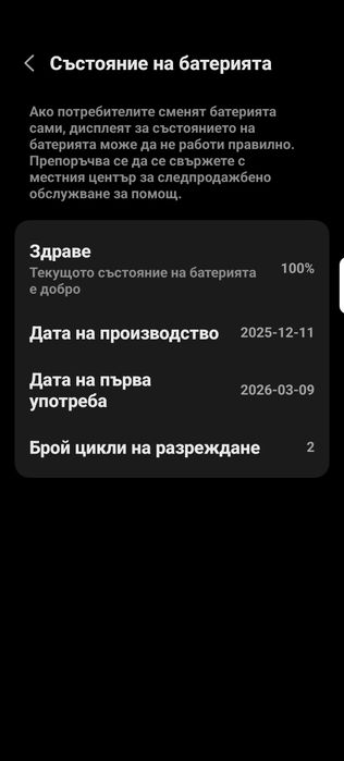 RedMagic 11 pro 16/512