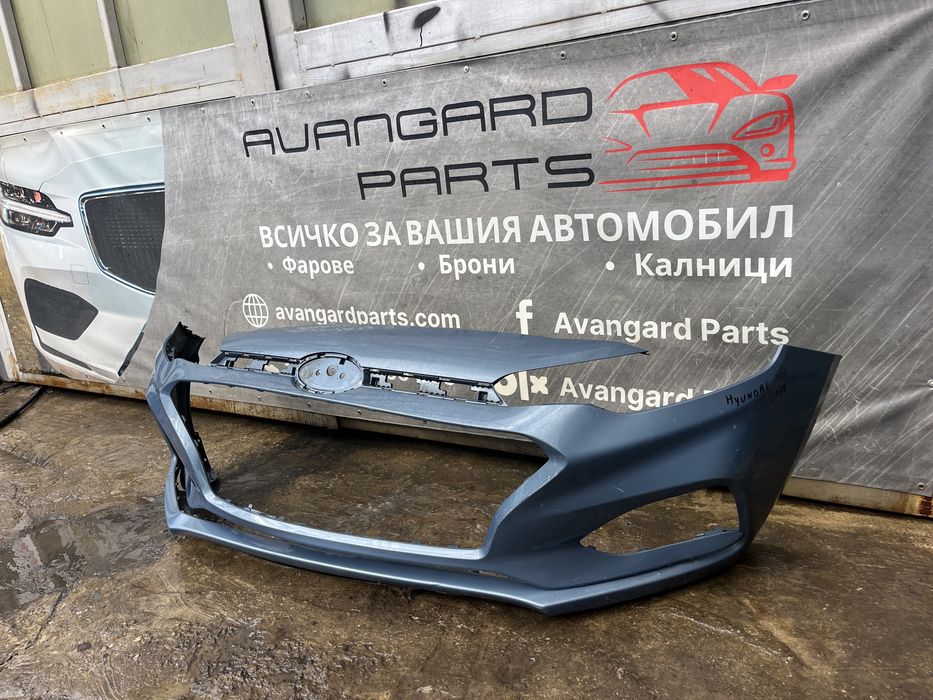 Броня Hyundai i20 2018- 5бр