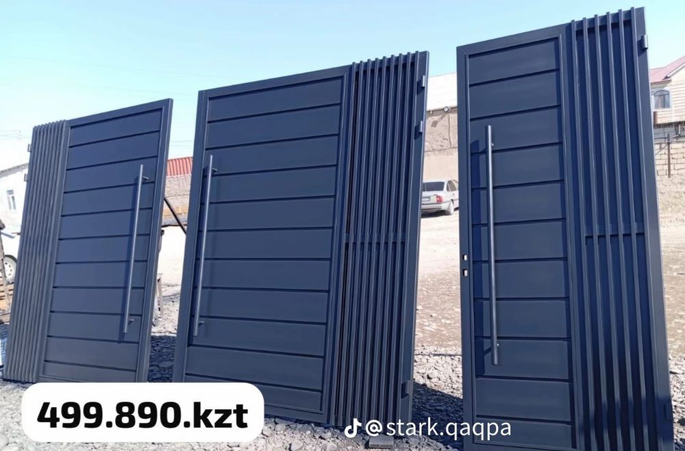 Ворота ворота ворота