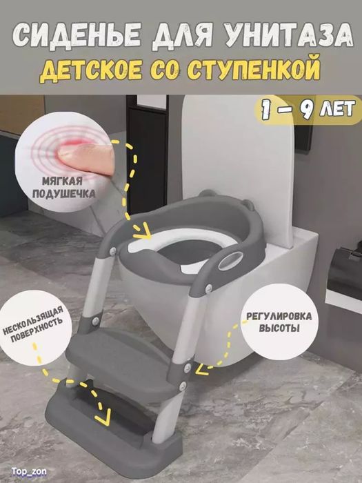 Bollar uchun garoshokli zina