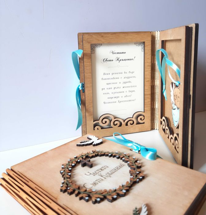 Кутия за пари от дърво - Сватба/ Рожден ден / Юбилей / Кръщене