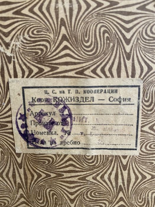 Античен куфар запазен