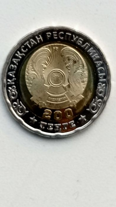 Монета юбилейная