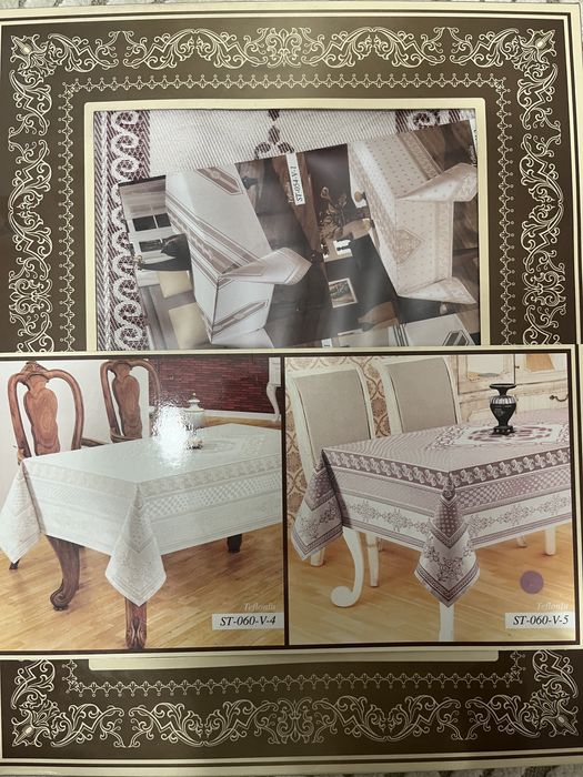 Скатерть для стола новая