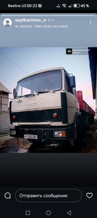 Шаланда юк ташиш хизмати. Перевоска грузов шаланди