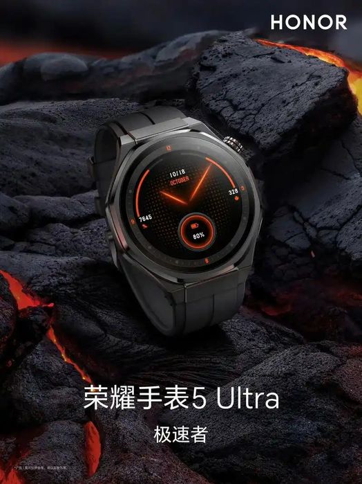 Honor watch 5 ultra