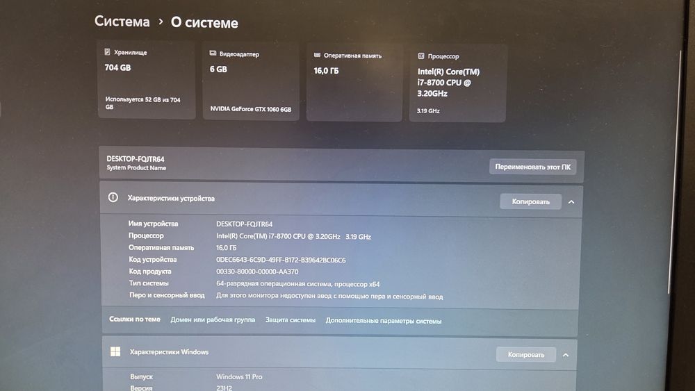 Продам системный блок