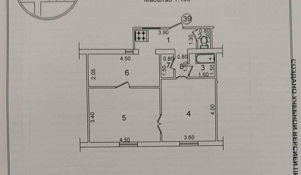 2/1/5 кирпич.  Ориентир п.Фуркат . Американская школа
