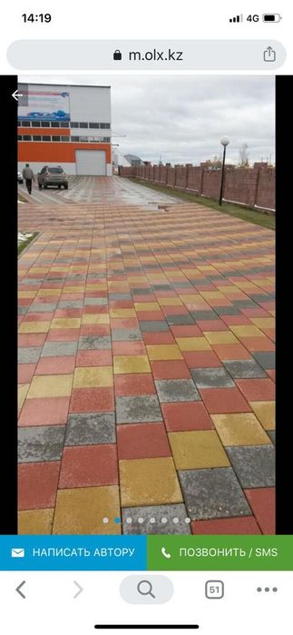 Тротуарные дорожные плиты