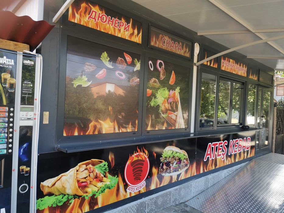 Рекламно фолио за витрини, магазини, салони за красота, офиси