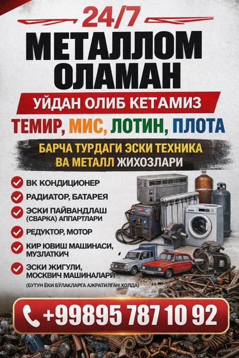 Metallom qayta ishlash Samarqand