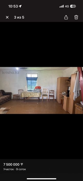 Раздолье участок 9 соток.