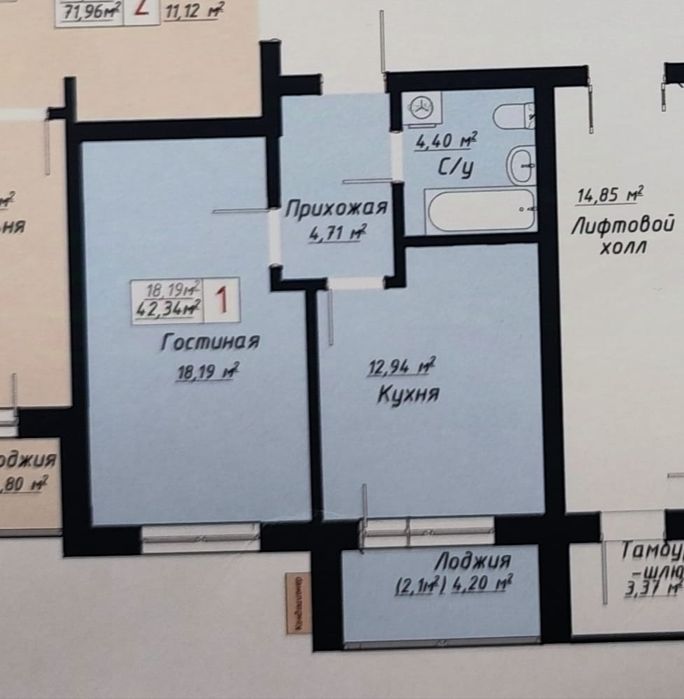 Продам 1комн ЖК Maryam