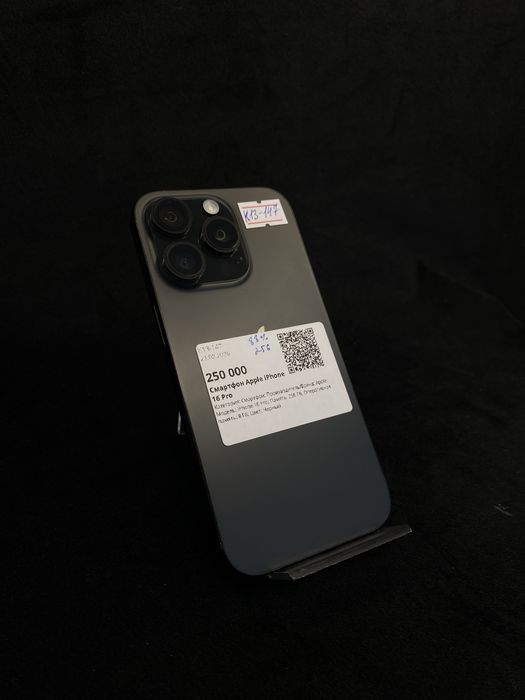 Iphone 16 Pro Baitimes 0-0-12