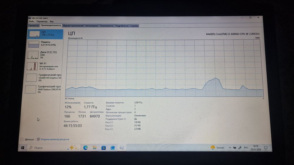 Ноутбук lenovo ideal pad