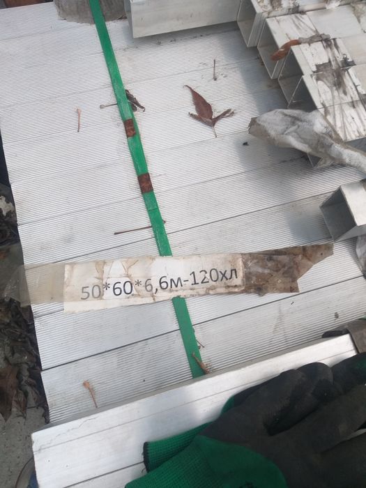 Алюминиевый профиль