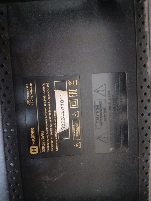 lED телевизор  81 см