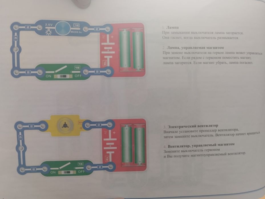 Электро конструктор 180 схем
