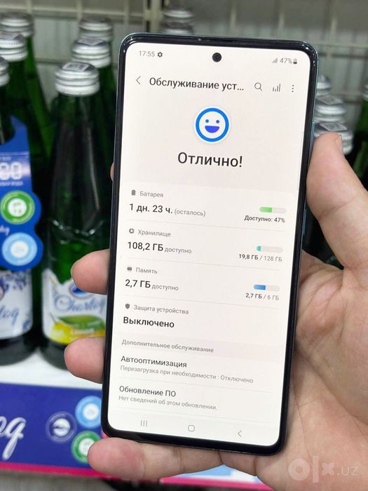 Samsung A51 dastavka bor