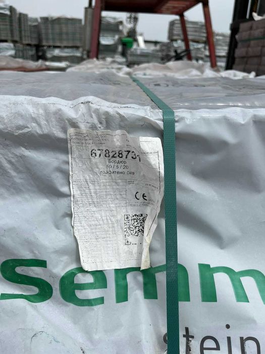 Цветни градински бодюри 50/5/20 - #Земелрок