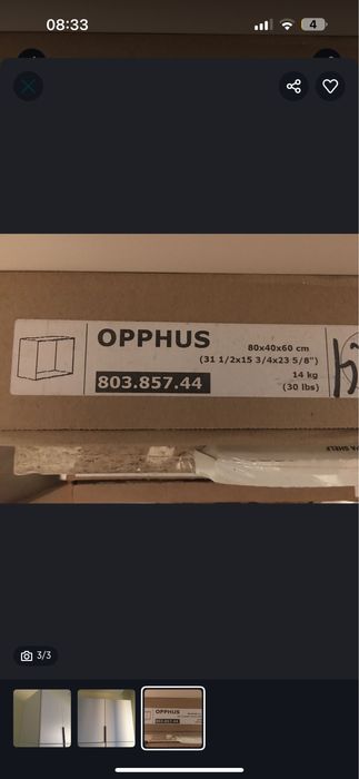 Продам шкаф IKEA OPPHUS(Опхус)