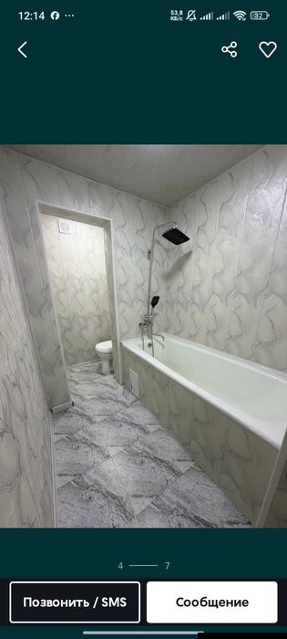 Однокомнатная квартира
