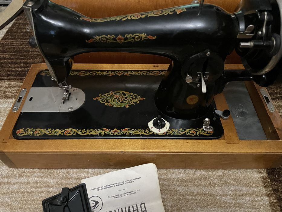 Шевна машина от соца