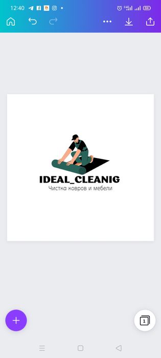 Кілем жуу Тараз мойка ковров