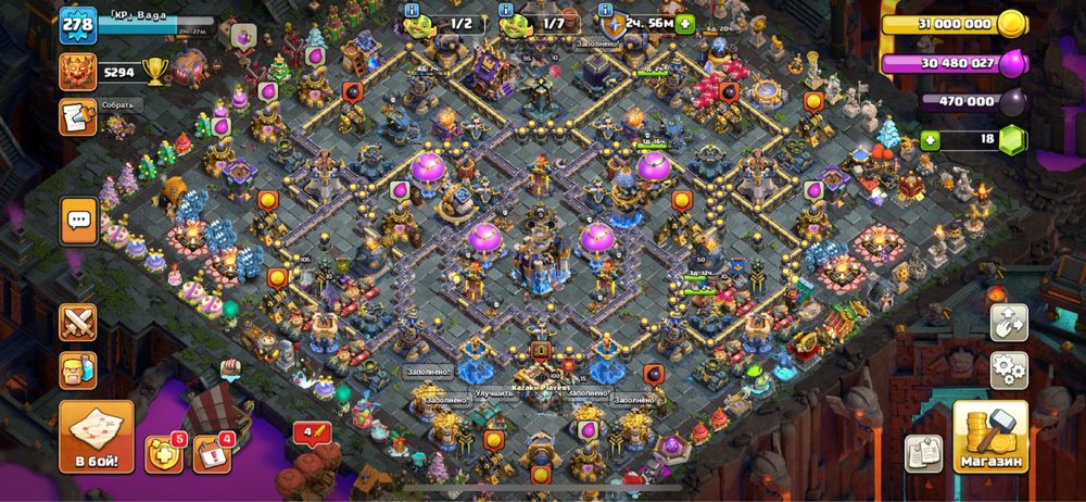 Фулл тх18 сатылады