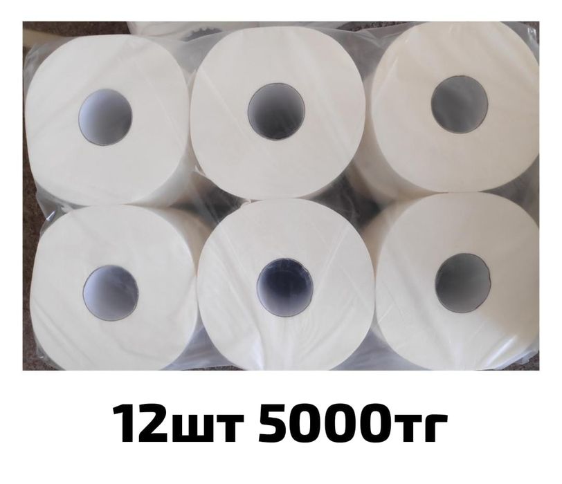 Туалетнач бумага, мыло