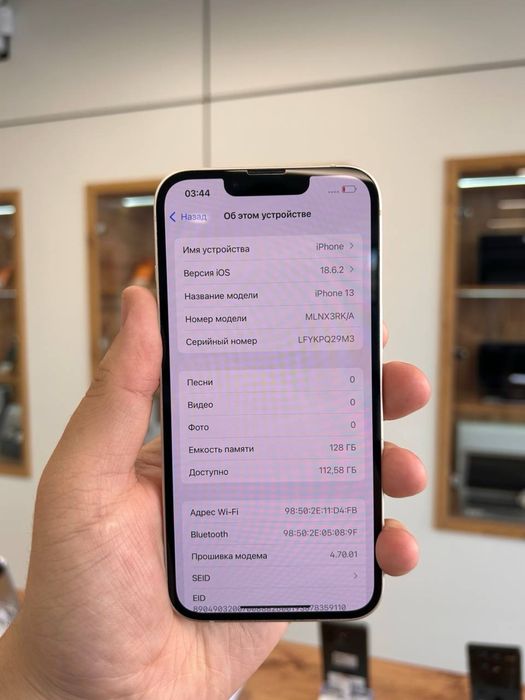 iPhone 13 128 Gb