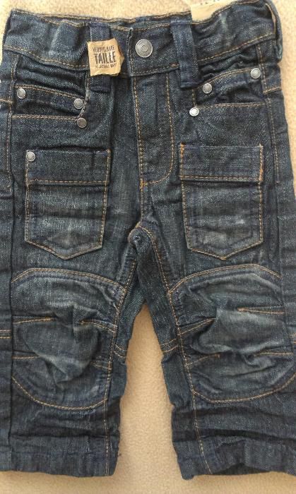 Нов Лот за момче