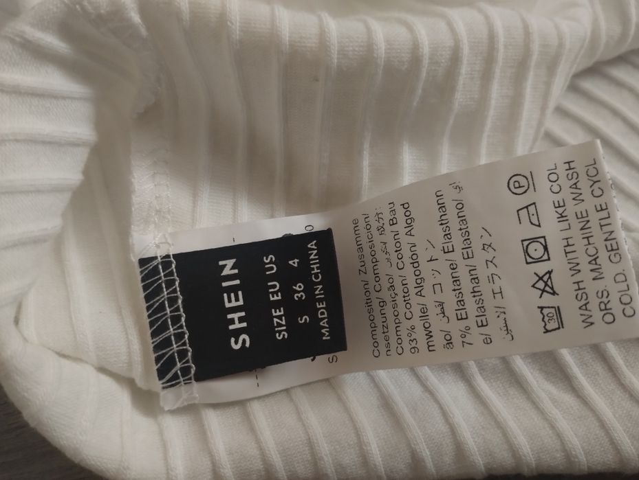 Бяла еластична тениска