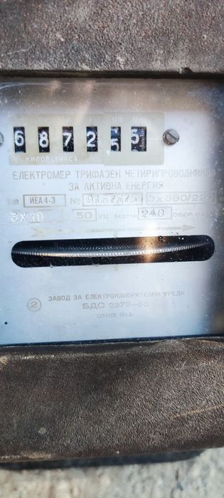 Трифазен електромер.