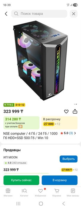 Игровой комплект: тянет современные игры без проблем