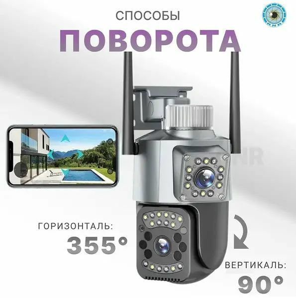 БЕПУЛ Доставка, 4G Сим картали Cameraла SC03-G Камера видеонаблюдения