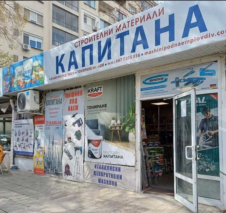 Виброплоча 90кг. ПОД НАЕМ