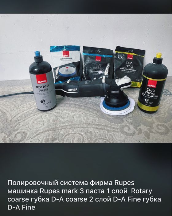 Сто Муслим рехтовка покраска