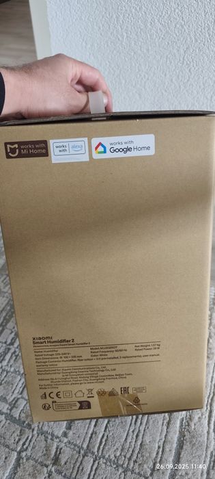 Xiaomi овлажнител за въздух