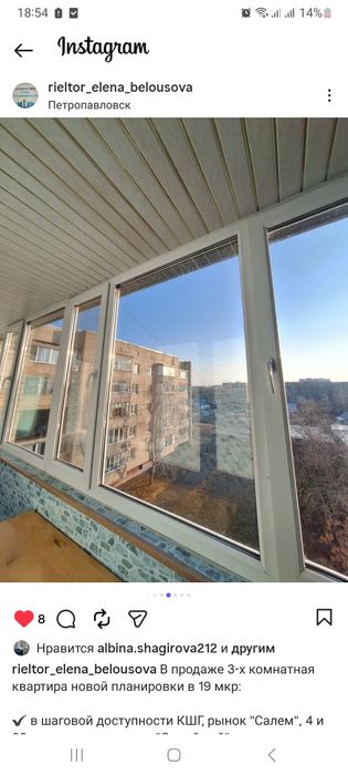 Сдам 3х комн квартиру семейным