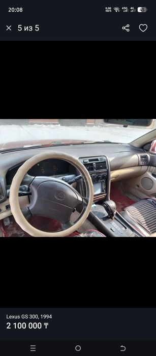 Продам или обмен