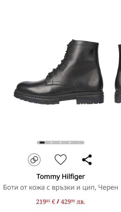 Мъжки боти Tommy Hilfiger НОВИ