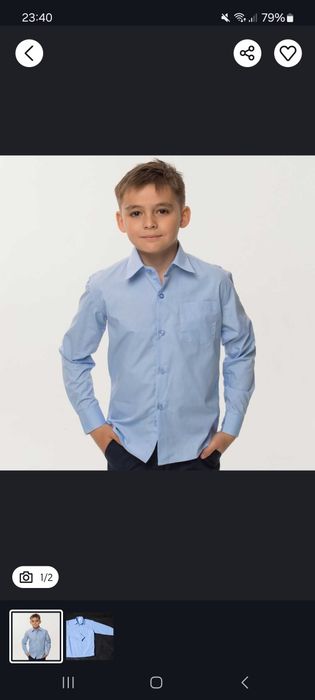 Голубая рубашка, с этикеткой.