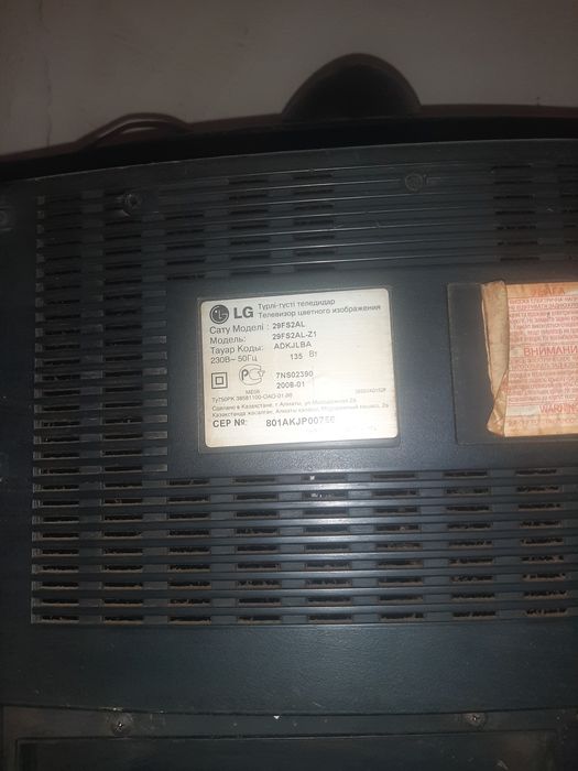Телевизор LG на запчасти.