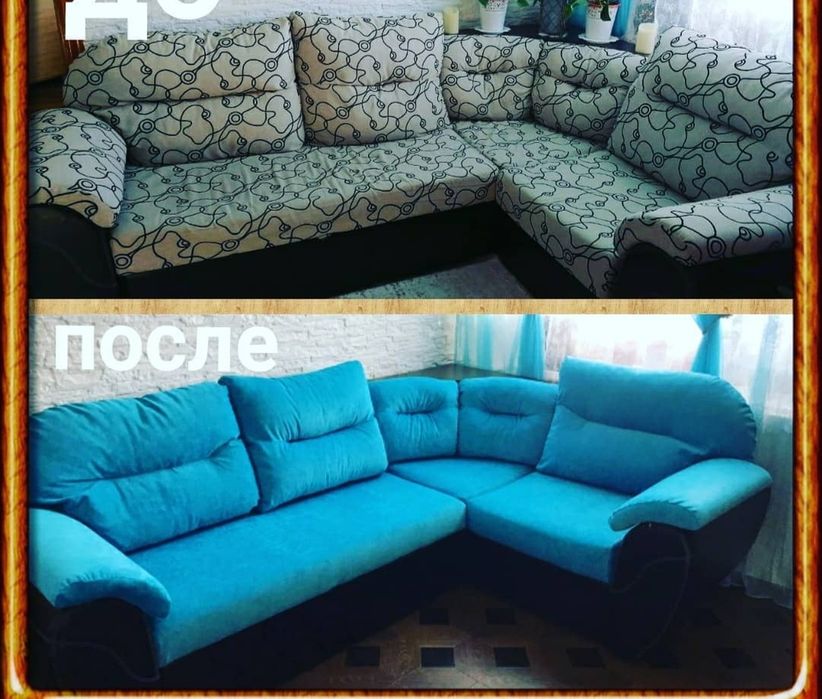 Перетяжка Мягкой мебели, г.Костанай