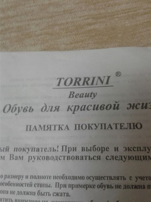 босаножки из натуральной кожи