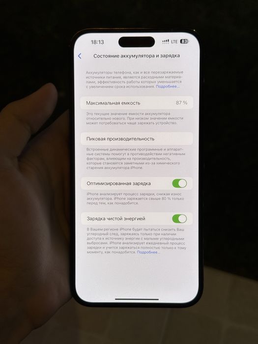 IPhone 14 pro max  615$